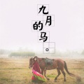 路米 - 尼斯小镇