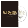 片岡真央、岩田恭明 - ゾーラの
