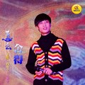 于洋 - 怎么舍得