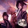 lasah - 六花抄