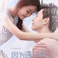 黄仁烁 - 什么样的爱情