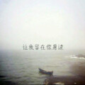 李雄 - 让我留在你身边