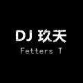 六哲 - 累了走了散了 (DJ Fetters玖天MIX)(DJ Pavel、DJ香香版)