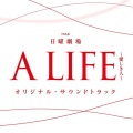 A LIFE