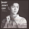 金渽耶 - Baby don't cry