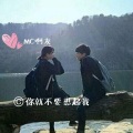 杨友洪 - 你是我的意中人