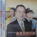 白冰冰 - 21世纪查某人