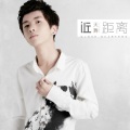 天舞 - 近距离