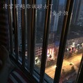 童子恒 - 其乐融融