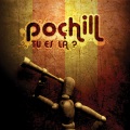 Pochill、In-Grid - Tu Es La?