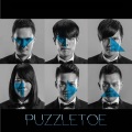 PUZZLETOE - 离开