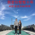 MC歌者浩天 - 因为刚好遇见你