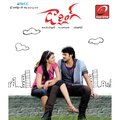suraj、Prashanthini、G.V.Prakash Kumar - Inka Edho