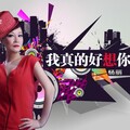 杨丽 - 来来一起来