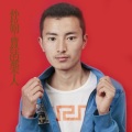 孙拉则 - 曾经的那一个人