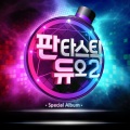 李文世、Highlight - 봄바람