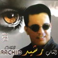 Cheb Rachid - Dalam