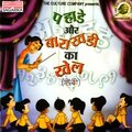 Vaishali Samant - Prarthana