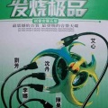 艾心 - 橄榄树