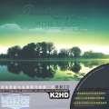 Bandari - Annie's Wonderland