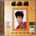 林淑娟 - 小放牛