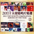 张暴默 - 鼓浪屿之波