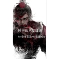 歌者诚九、话说天娇 - 几度梦回大唐