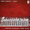 Gori Women's Choir - Mshvidobit, John