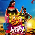 Shashank Sheshagiri、Chinmayi - Yaar Eva Yaak Eva