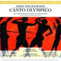 Mikis Theodorakis - Songs Of Praise