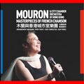 Mouron、City Chamber Orchestra of Hong Kong - La complainte de la butte