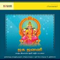 e. gayathri - Arabhi Maanam