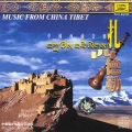 Music From Tibet: Zhaxidele