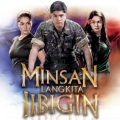 Juris - Minsan Lang Kitang Iibigin