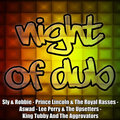 Sly & Robbie、The Royal Rasses - Night of Dub
