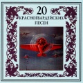 Various Artists - At Black Sea
