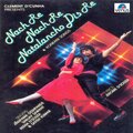 Reena Dsouza、Sanjay Sawant - Natalancho Dis