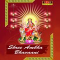 Sachin - Jagadguru Shree Sureshananda