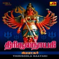 prabhakar - Maasiyil Thirunaal