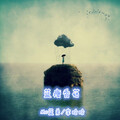 蓝弟、李哈哈 - 蓝瘦香菇
