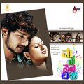 Anoop Seelin、Apoorva Sridhar - Manasaalogy