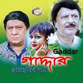 Runa Laila - Aj Ai Rate Kichu Kotha Ache