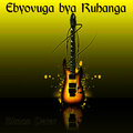Simon Peter - Ebyovuga Bya Ruhanga