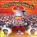 suresh - E Lokam Etu Pothundo