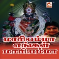 L.R. Eswari - Agni Sudar Nee