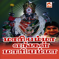 L.R. Eswari - Maari Varuvayea