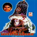L.R. Eswari - Aasai Nizhalea
