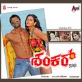 Raghu Dixith、Sonu Kakkar - Sale Sale