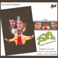 Emmanuel Booz、K.S. Chitra - Pyatiyenda Banda Putta