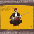 Himzo Polovina - Emina
